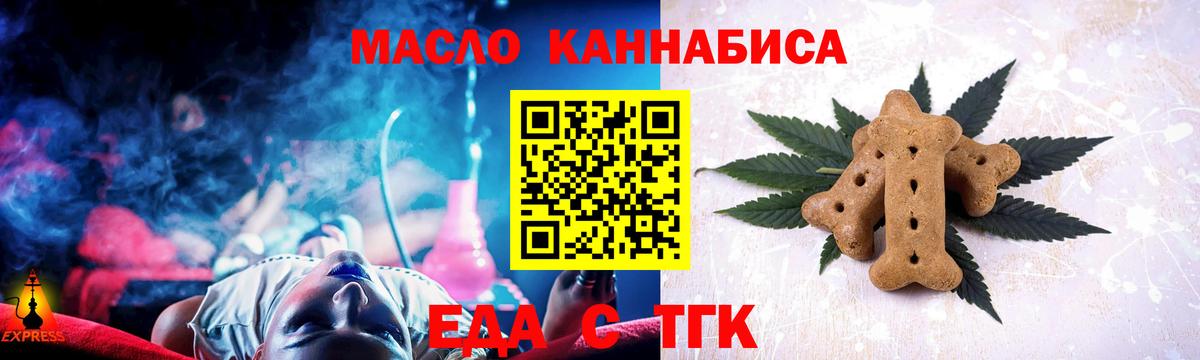 Canna-Cookies марихуана  Вход с VPN  Урюпинск 