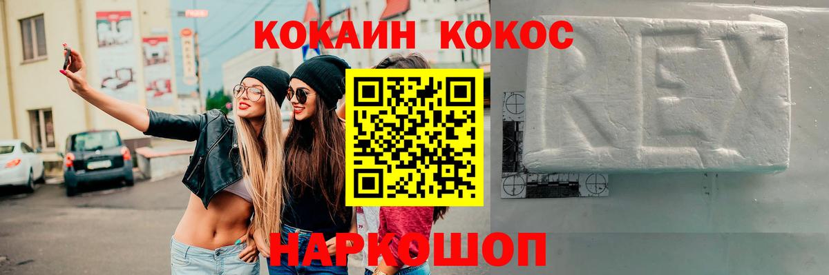 Cocaine Эквадор Урюпинск