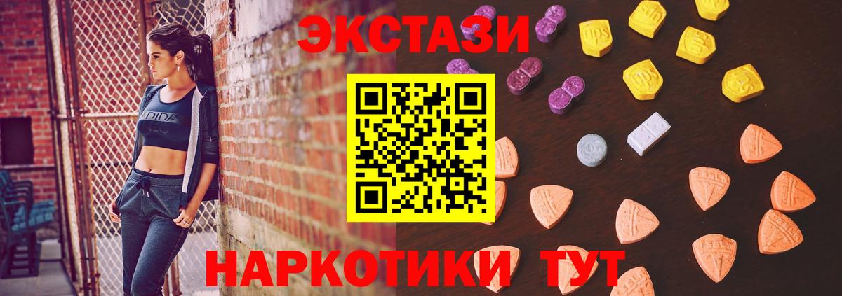 Экстази VHQ  Ecstasy диски  Вход с VPN  Экстази  Урюпинск 