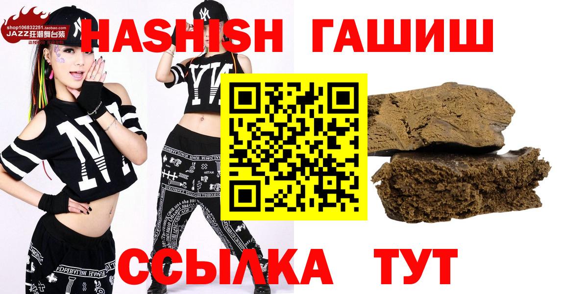 МЕТАДОН  Вход с VPN  Бошки Шишки  Урюпинск  A PVP СК   Мефедрон кристаллы  ГАШИШ  КОКАИН  МЕТАМФЕТАМИН 