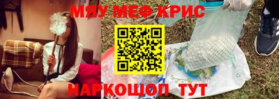 гашик Сланцы