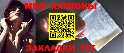 ГАЛЛЮЦИНОГЕННЫЕ ГРИБЫ Славянск-на-Кубани