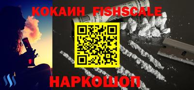 ГАЛЛЮЦИНОГЕННЫЕ ГРИБЫ Славянск-на-Кубани