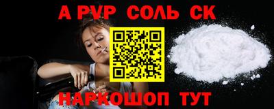 ГАЛЛЮЦИНОГЕННЫЕ ГРИБЫ Славянск-на-Кубани