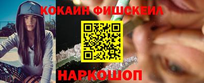гашик Сланцы