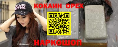 первитин Славгород