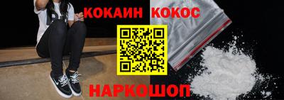 гашик Сланцы