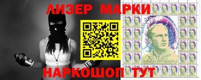 гашик Сланцы