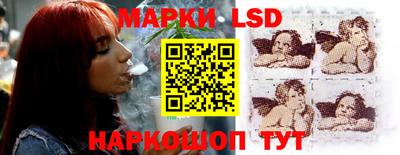 ГАЛЛЮЦИНОГЕННЫЕ ГРИБЫ Славянск-на-Кубани