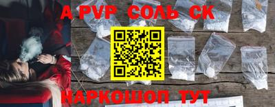 первитин Славгород