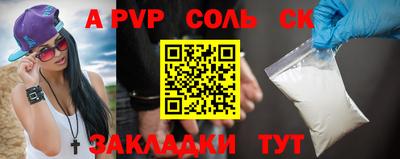 гашик Сланцы