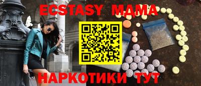 ГАЛЛЮЦИНОГЕННЫЕ ГРИБЫ Славянск-на-Кубани