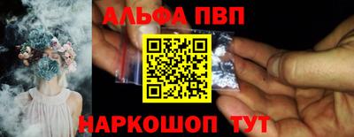 ГАЛЛЮЦИНОГЕННЫЕ ГРИБЫ Славянск-на-Кубани