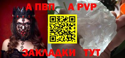 гашик Сланцы