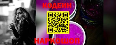 первитин Славгород
