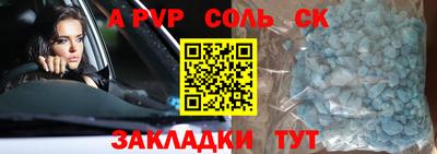 ГАЛЛЮЦИНОГЕННЫЕ ГРИБЫ Славянск-на-Кубани