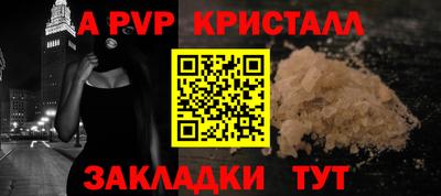 первитин Славгород