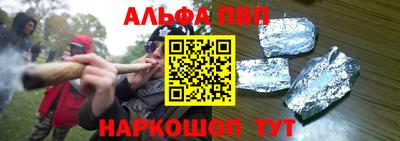 первитин Славгород