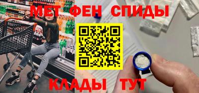 гашик Сланцы