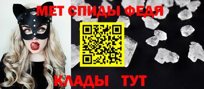 первитин Славгород