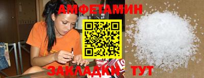 первитин Славгород