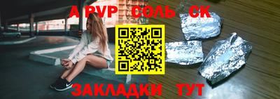 первитин Славгород
