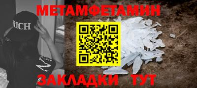 гашик Сланцы