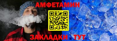 гашик Сланцы