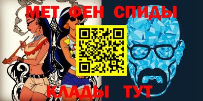 гашик Сланцы
