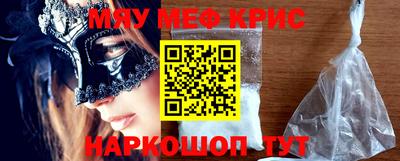 первитин Славгород