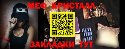 первитин Славгород