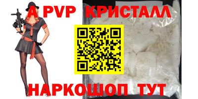 ГАЛЛЮЦИНОГЕННЫЕ ГРИБЫ Славянск-на-Кубани