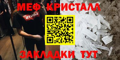 первитин Славгород