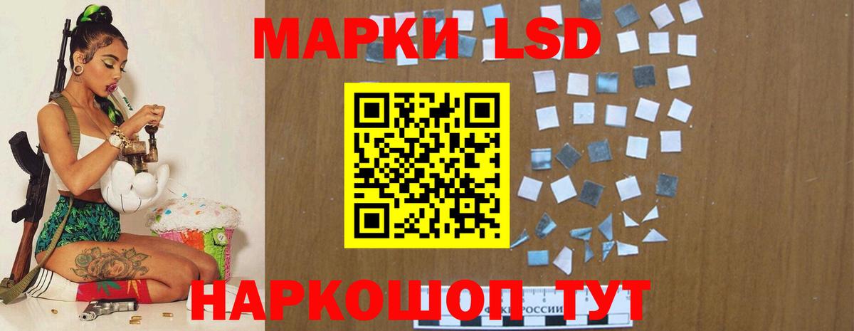 Урюпинск    ТОР  ЛСД экстази ecstasy  Вход с VPN  LSD-25 экстази кислота 