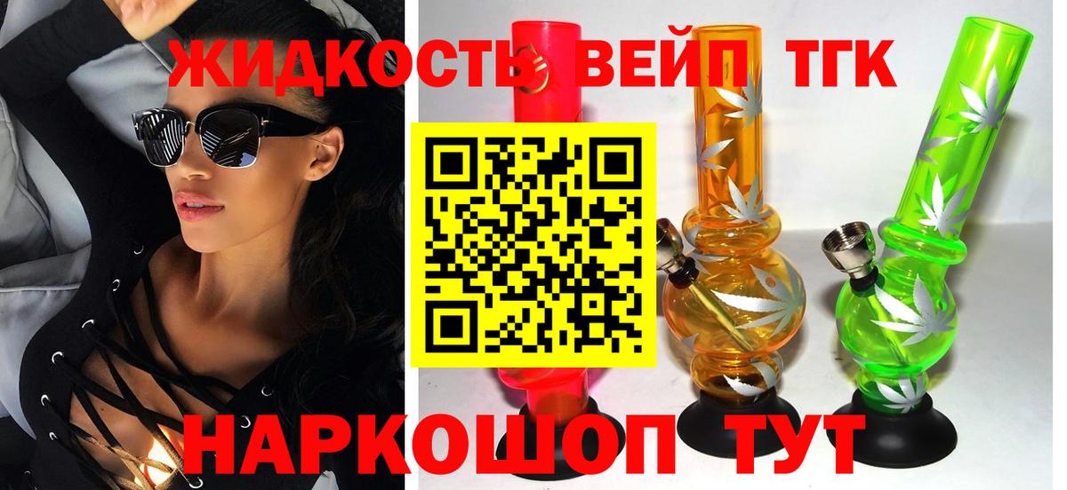 Дистиллят ТГК концентрат Урюпинск